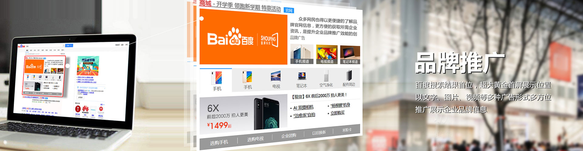 大同sem投放