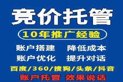 某餐饮企业通过百度竞价排名服务实现业绩翻倍