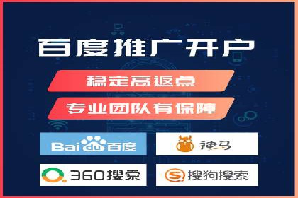 百度竞价公司广告投放的五大成功秘诀及案例分享